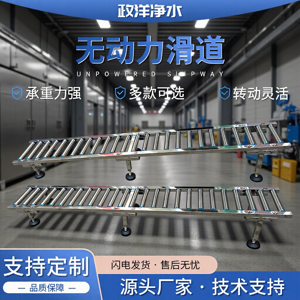 无动力多规格重型滑轨工业导轨承重大柜房车轨滑道 无动力滑道,办公设备/耗材/相关服务,其它,淘宝优惠券,粉丝福利购,淘宝优惠卷