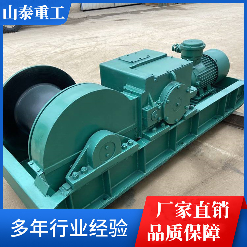 厂家双速多用绞车 JSDB-13双速多用绞车参数 双速绞车