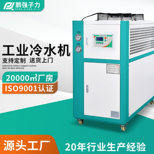 厂家定制零下工业冷水机耐腐蚀钛管冷冻机冷油机制冷设备