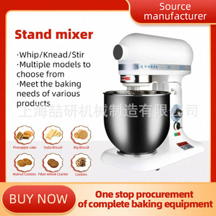 7-liter fresh milk machine can mix and beat with noodles