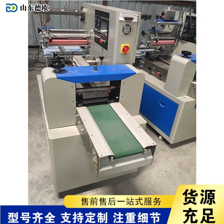 全自动钢丝球包装机热收缩膜包装机不锈钢清洁球枕式装袋设备
