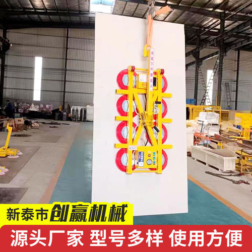 玻璃吸吊机电动幕墙吸盘吊具搬运旋转翻转吊装真空电动玻璃吸盘