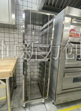 可定制不锈钢商用西餐厅面包店厨房工程饼架车饼盘车面点间设备