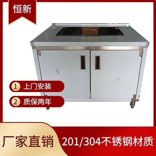 恒新打荷台厂家直销 多功能工作台