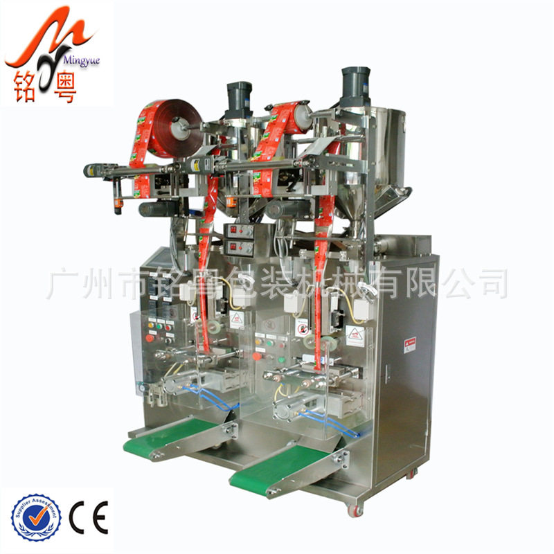 广州厂家双列冻干面膜乳液自动包装机，立式液体多功能包装机