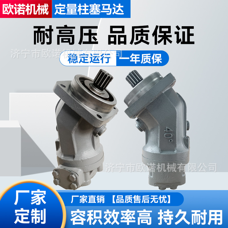 厂家 A2FO系列轴向定量柱塞高速弯脖油泵行走机械高压液压油泵