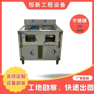不锈钢双星盆柜连垃圾桶洗手池洗手盆