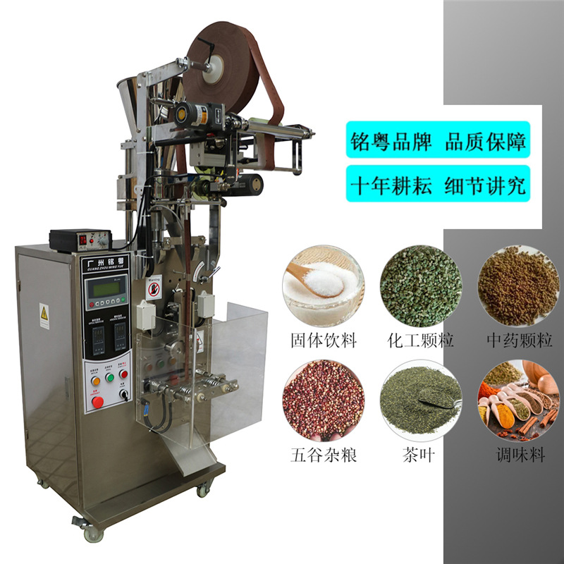 全自动背封式颗粒包装机宠物饲料狗粮颗粒立式包装机厂家直销