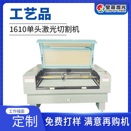 1610双头激光切割机 密度板 PET 亚克力 橡胶 布料皮革激光切割机