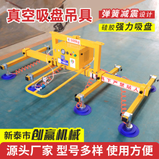 真空吸盘吊具钢板铁板铝板吸吊机真空吸吊机板材吸盘真空吸盘吊具