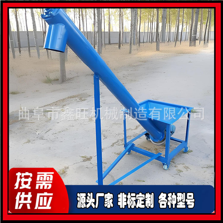 小型圆管上料机茶籽粕螺旋提升机磷矿石粉蛟龙输送机