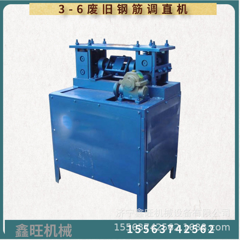 废弃螺纹钢拉直机圆钢矫直切断机废料校直机 3-6mm废旧钢筋调直机,五金/工具,液压弯管机,淘宝优惠券,粉丝福利购,淘宝优惠卷