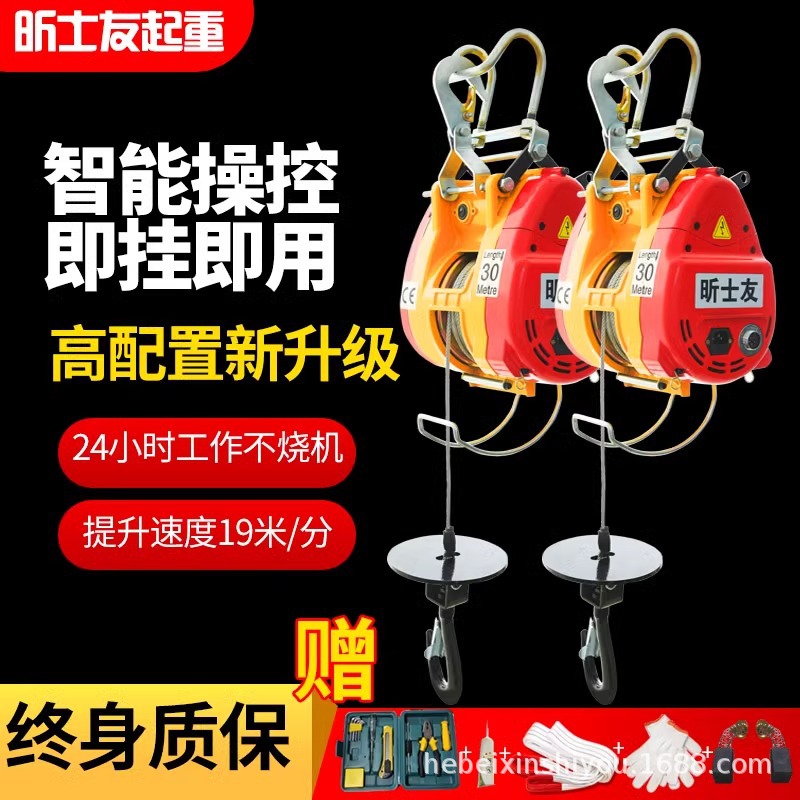 小金刚微型电动葫芦220V悬挂式钢丝绳葫芦家用提升机卷扬机定制