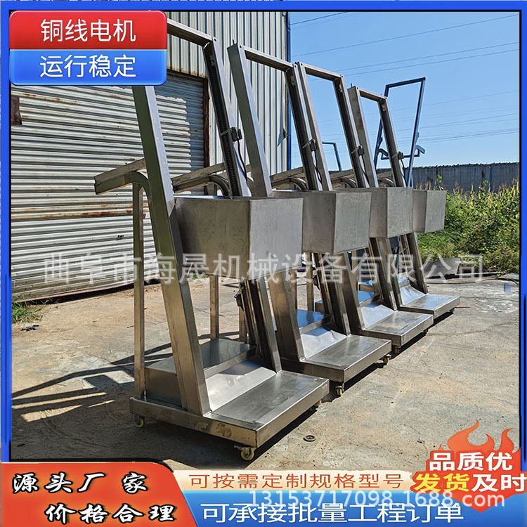 玉米颗粒钢丝绳翻斗式上料提料机 非标加工3米长锯末单斗提升机