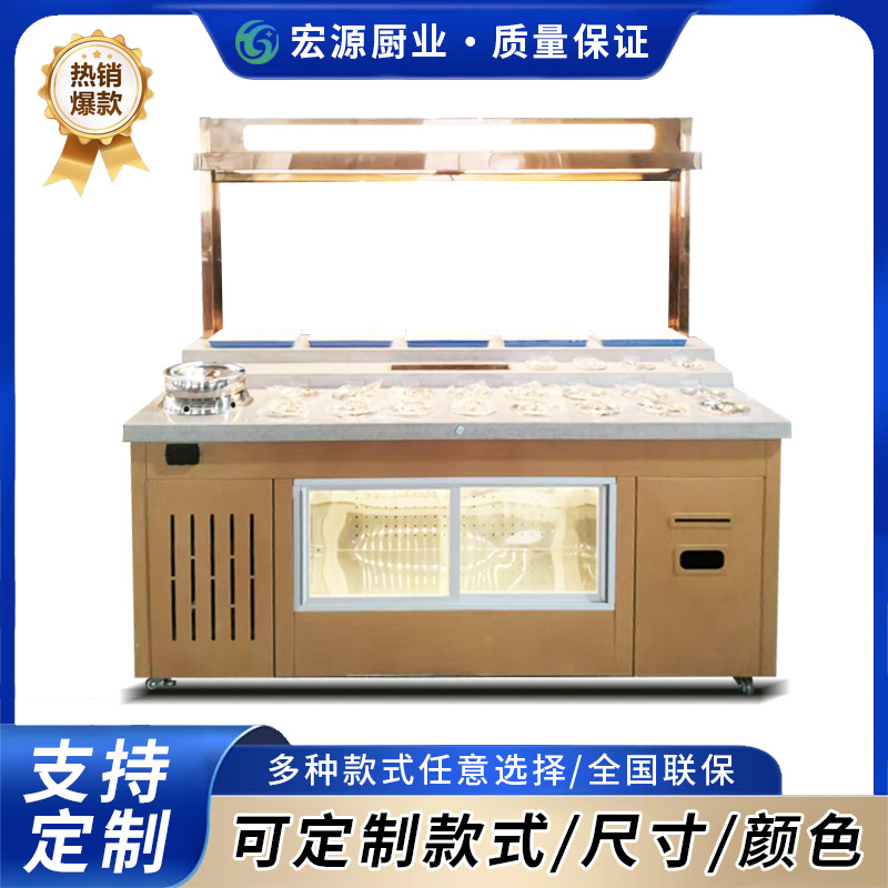 火锅店调料台商用海底捞麻辣烫串串香酱料台蘸料台自助小料台