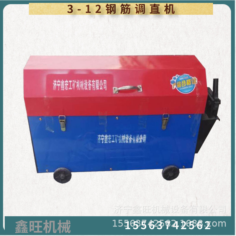 自动钢筋拉直机手动校直剪断剪切 220v小型钢筋切断调直机