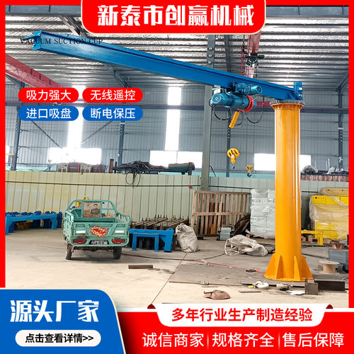 厂家定制气动悬臂吊 激光切割上料机不锈钢吸盘 气动真空吸盘