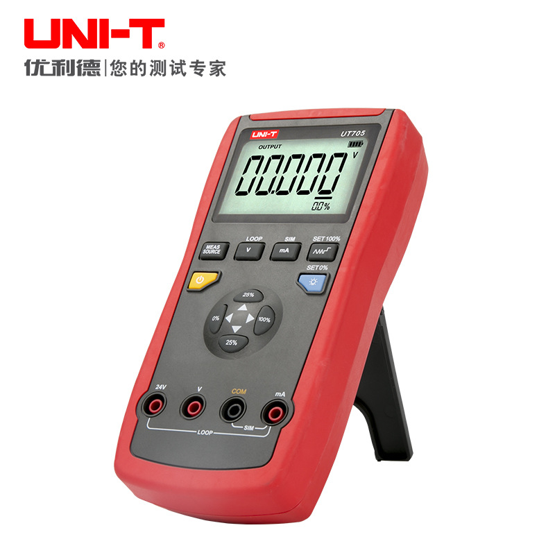 UNI-T优利德UT705过程信号校检仪电流回路校准器环路信号发生器校