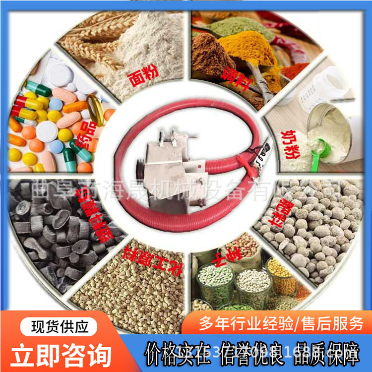 现货锯末水泥吸料机 化肥电动软管抽料机 饲料弯曲车载吸粮机