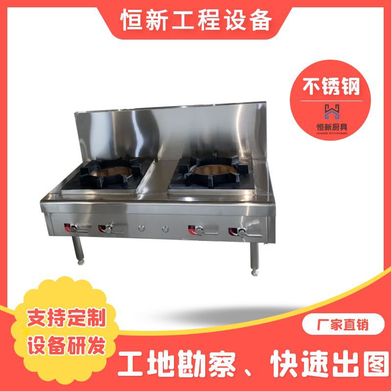 商用厨房设备双头矮汤炉多款尺寸可选