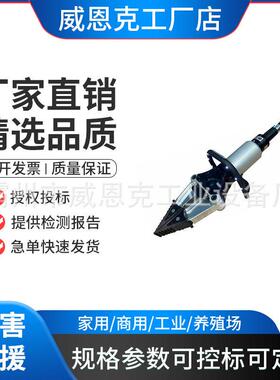 双管接剪扩器GYKZ-64~123/730液压扩张器消防救援分离扩张器