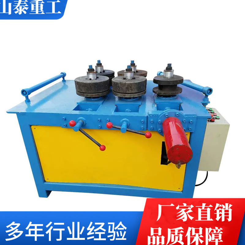 卧式50型角铁卷圆机 滚弧 槽钢角钢立式盘圆机  内外卷圆机规格