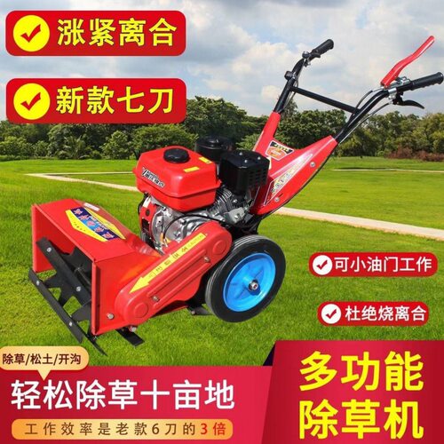 除草机小型农打草机碎草机新款锄草机汽油开沟微耕机农用耕地机