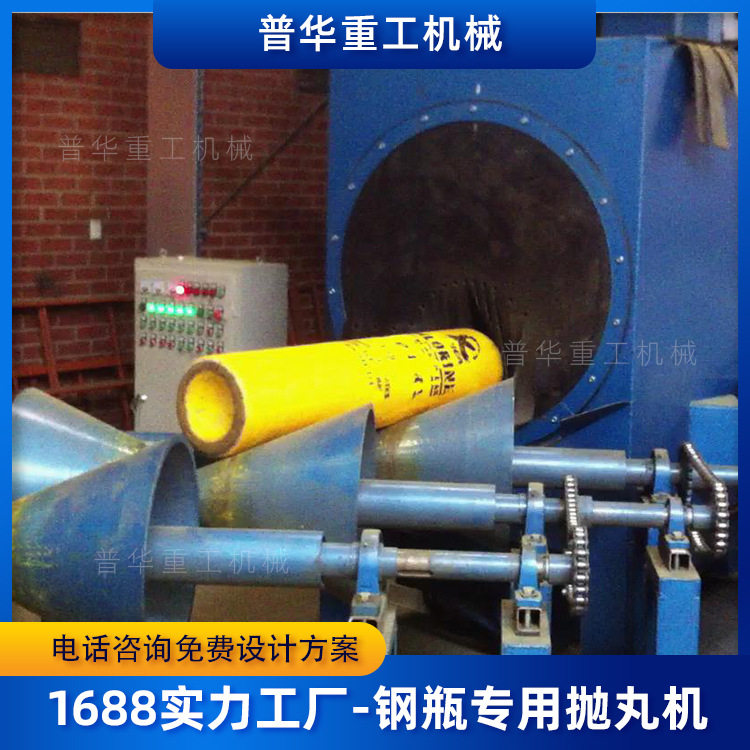 厂家定制通过式钢管圆管表面清理除锈气罐钢瓶专用抛丸清理机