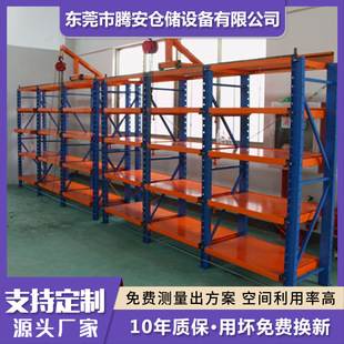 板不含安装 模具架2100 2格3抽均载1000公斤 600 不含税 2000