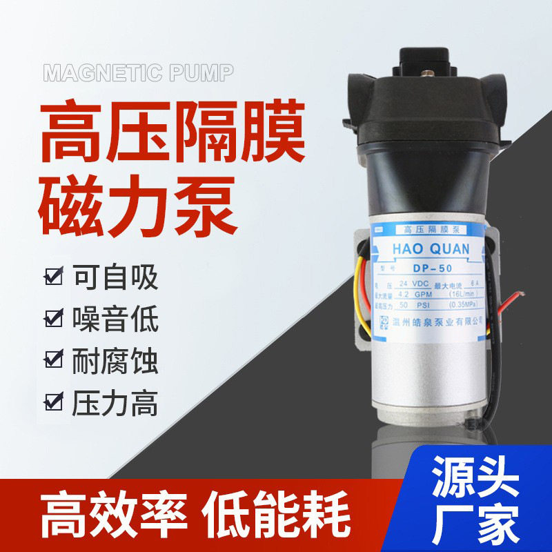 厂家批发现货气动隔膜泵洗车泵耐腐蚀规格齐全高压洗车泵喷雾泵