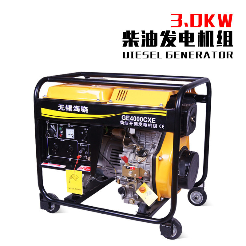 手电启动3KW小型家用柴油发电机220V单相纯铜货车空调用