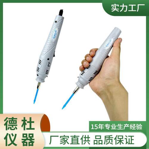 MT-13K-L微型手持均质仪(充电型)
