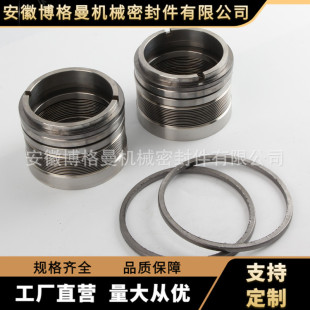 机械密封 厂家供应WT80金波机械金属波纹密封泵用釜用弹簧式