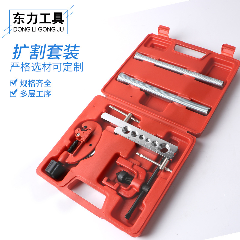 供应CT-8011七件套扩割套装薄金属切割扩孔工具 家用五金组合工具