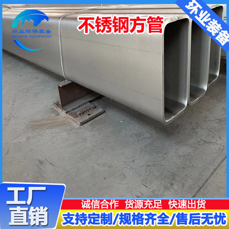 湿电阴极框架不锈钢方管大小梁成套骨架导电支撑阴极线重锤