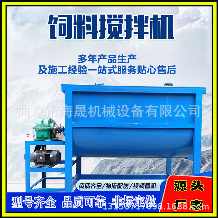 非标加工腻子粉搅拌机 卧式干粉砂浆混合机 U型仿石漆螺带搅拌机,农机/农具/农膜,种子包衣机/搅拌机,淘宝优惠券,粉丝福利购,淘宝优惠卷