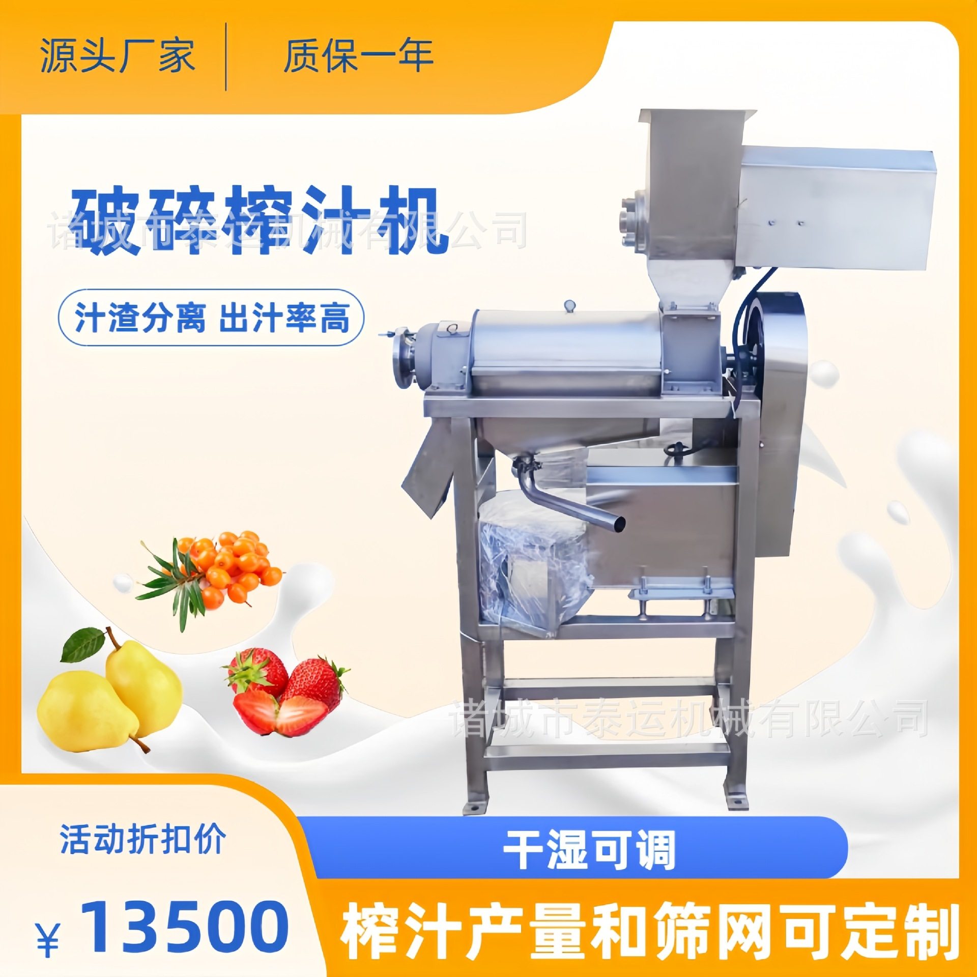 食品厂胡萝卜螺旋榨汁机商用柠檬莲雾破碎榨汁机全自动芦荟压汁机,清洗/食品/商业设备,果蔬加工设备,淘宝优惠券,粉丝福利购,淘宝优惠卷