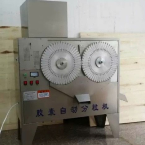 胶囊分离机胶囊分体机械分离胶囊机合体胶囊分离机胶囊分开机