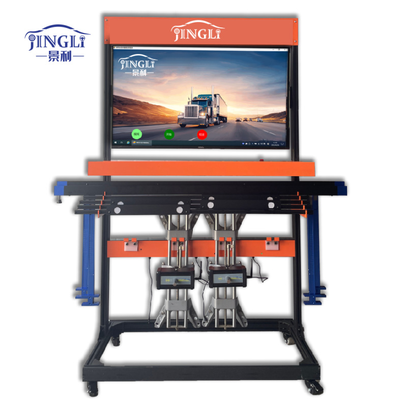 景利工厂大货车四轮定位仪半挂重卡车客车轮胎四轮定位设备