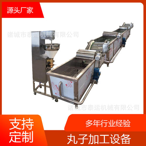 商用全自动打鱼丸机器商用全自动牛肉丸子机狮子头加工成套设备