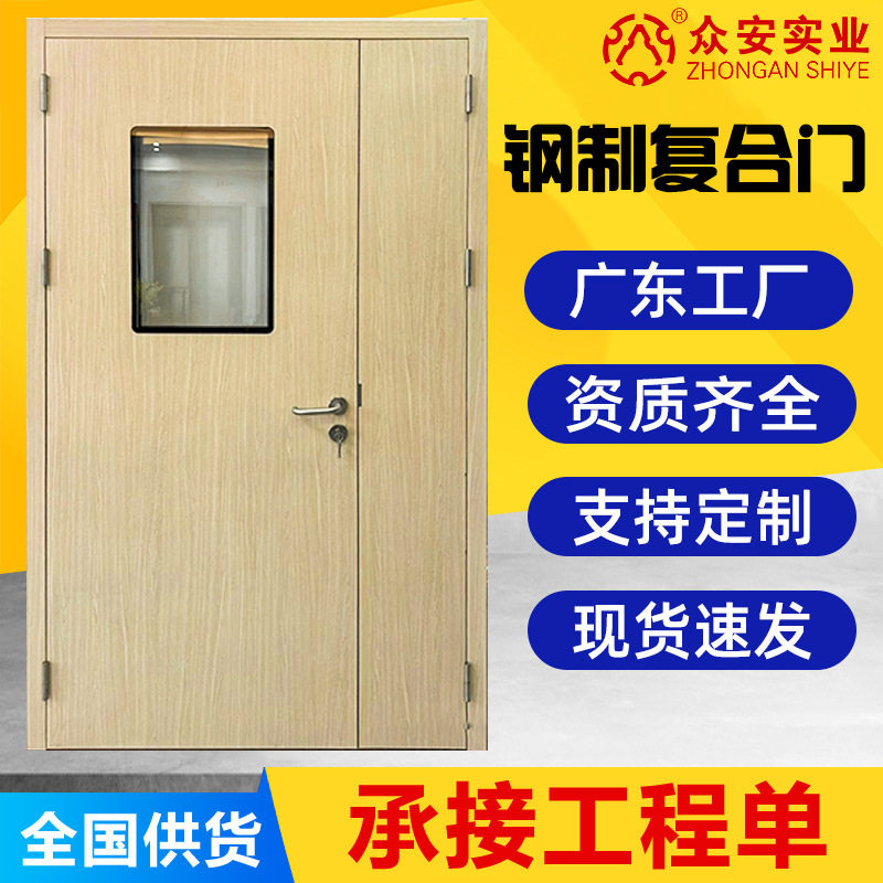 钢质复合门钢制学校课室宿舍门室内阳台门出租房成品钢制工程门