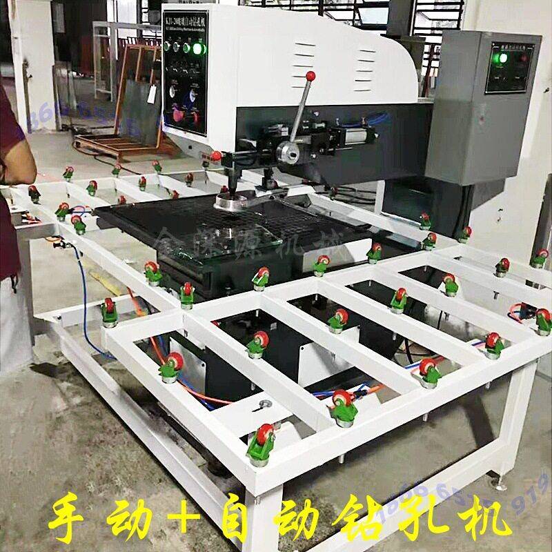 窄边框门窗灯饰油烟机鱼缸玻璃头双头手动自动钻孔开孔打孔机械