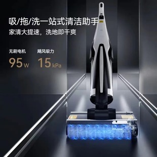 德尔玛 防缠绕沿边家用洗拖吸一体机 Deerma P20无线智能洗地机