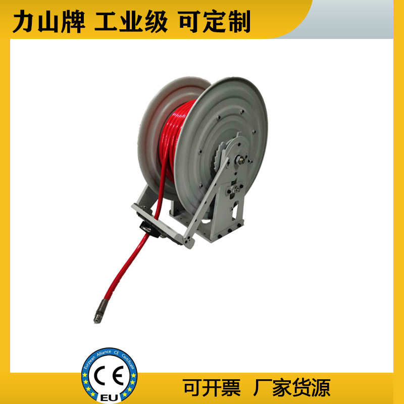 弹簧高压消防胶管卷盘工业冲洗卷盘20Mpa自动卷管器金属重型盘