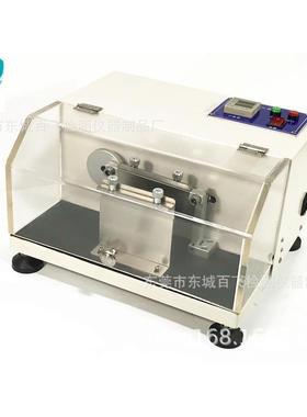 BF-FZ50 钻绒性测试仪精密织物