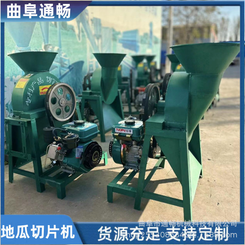 厂家直供电动汽油地瓜切片机现货生姜莲藕批量生产削片机