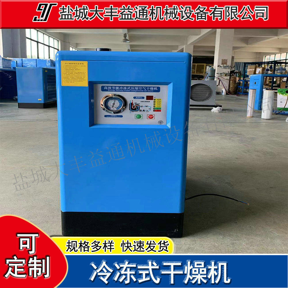 6m3/min压力1.0mpa10m3/min-3.0mpa冷干机3立方过滤器