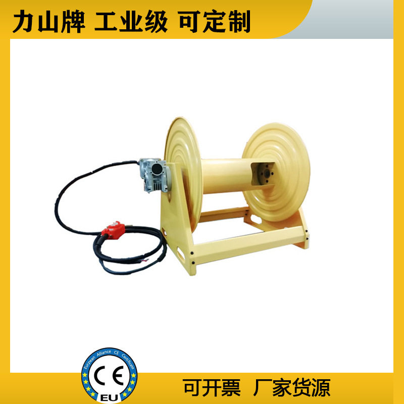 电动伸缩防爆卷筒厂力山工业充电桩自动收线盘100米船用电缆绞盘