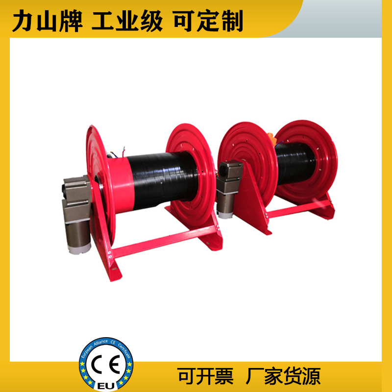 电动电缆卷筒力山工业自动50米滑环信号通讯金属重型防爆机器人盘