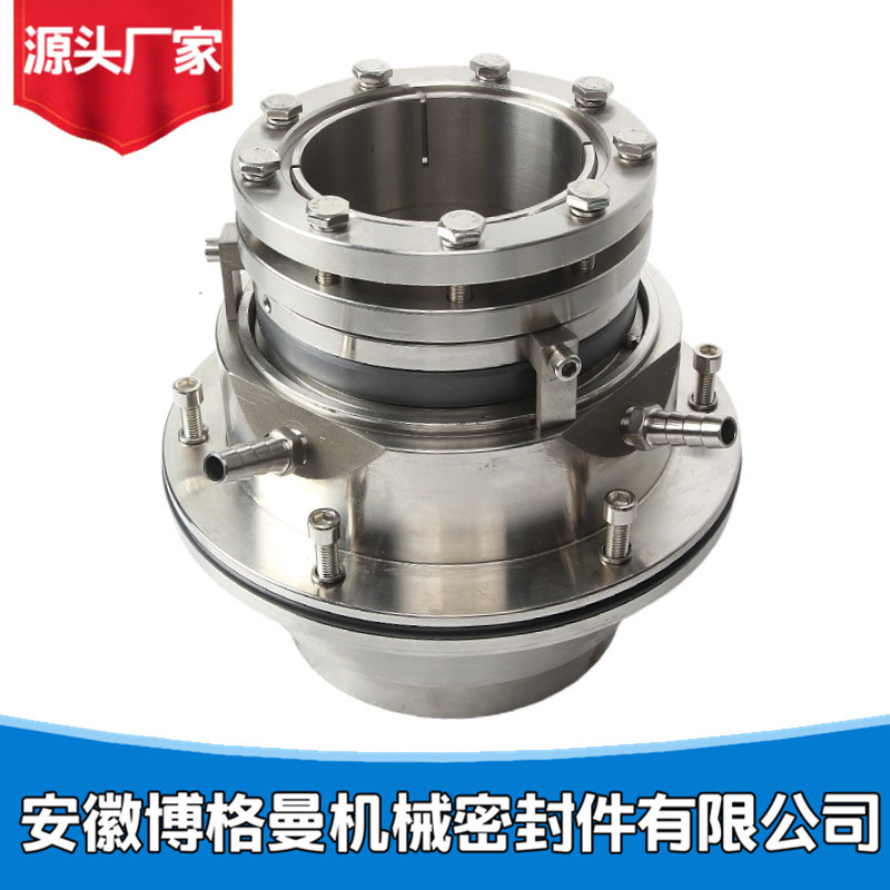 适用于襄阳525机械密封    LC350/500I机械密封   量大优惠